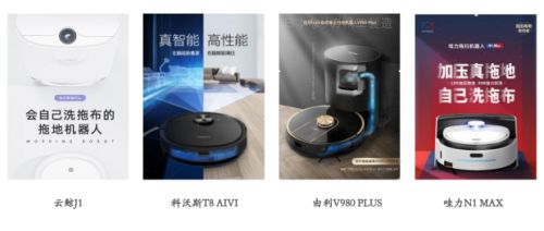 智能掃地機(jī)器人哪個牌子好？高端掃地機(jī)產(chǎn)品排行榜解析